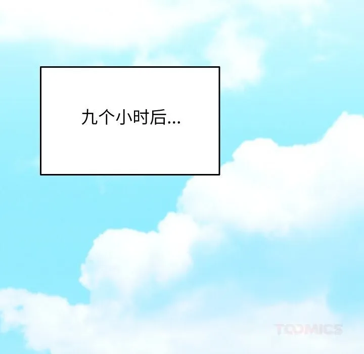 第25话 135