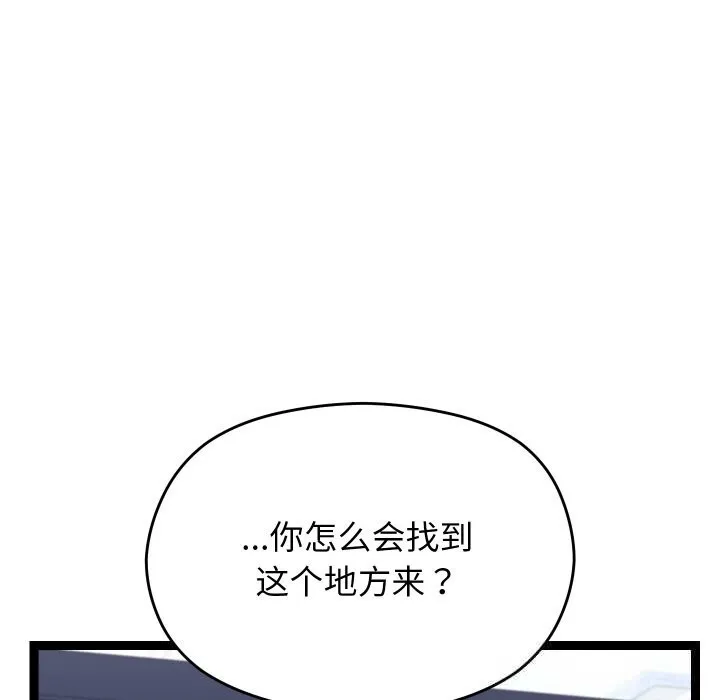 第25话 137