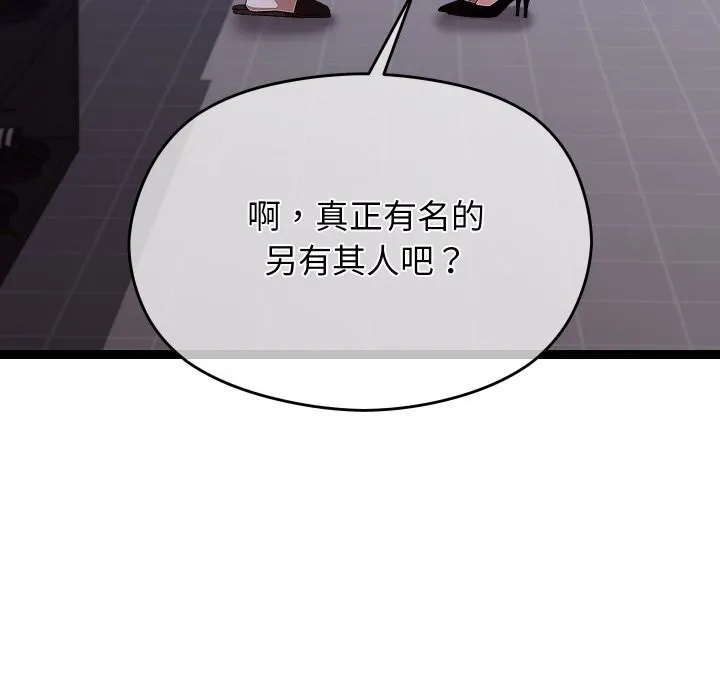 第25话 142
