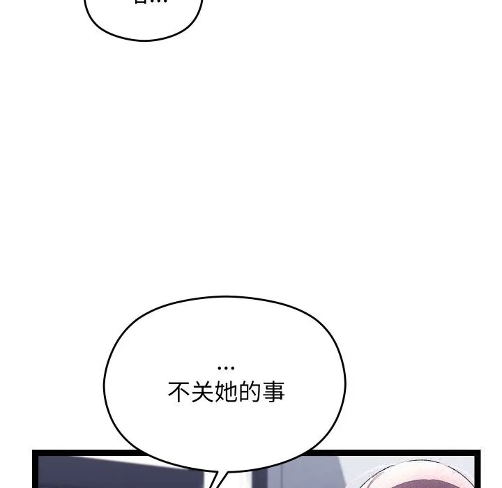 第25话 144