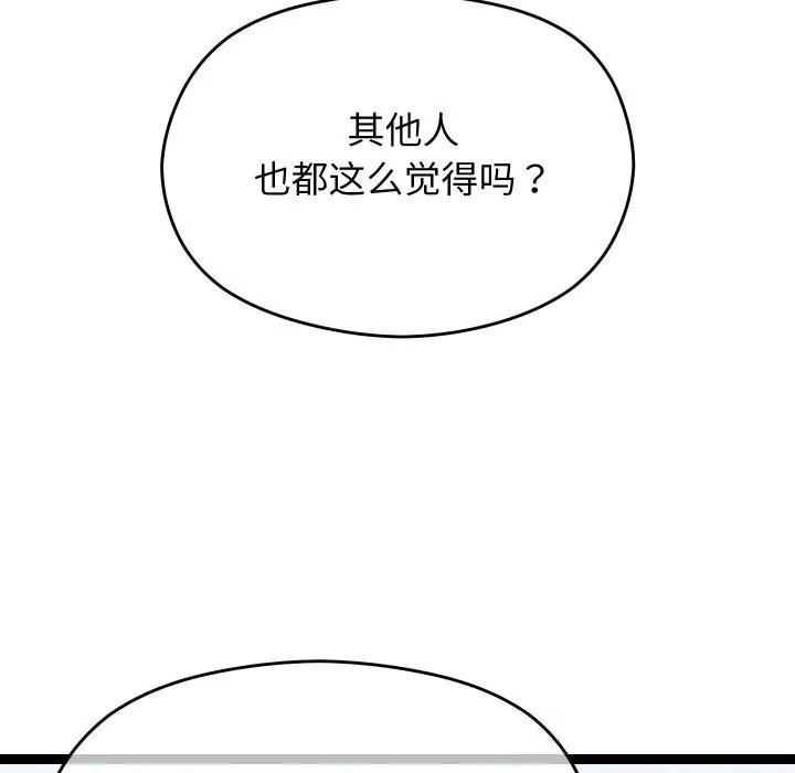 第25话 146