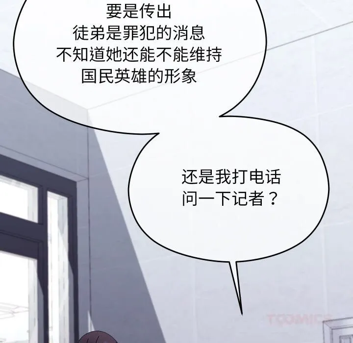 第25话 147