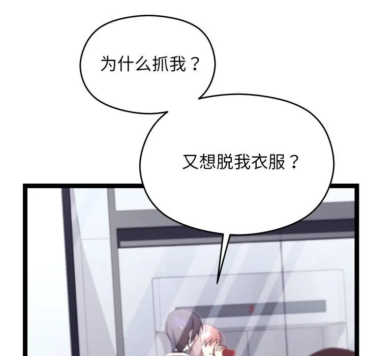 第25话 150