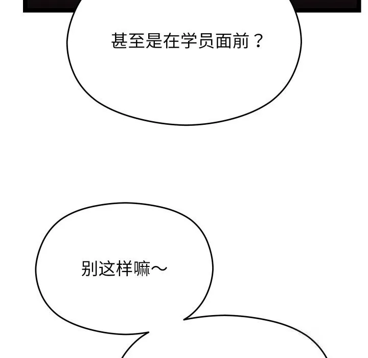 第25话 152