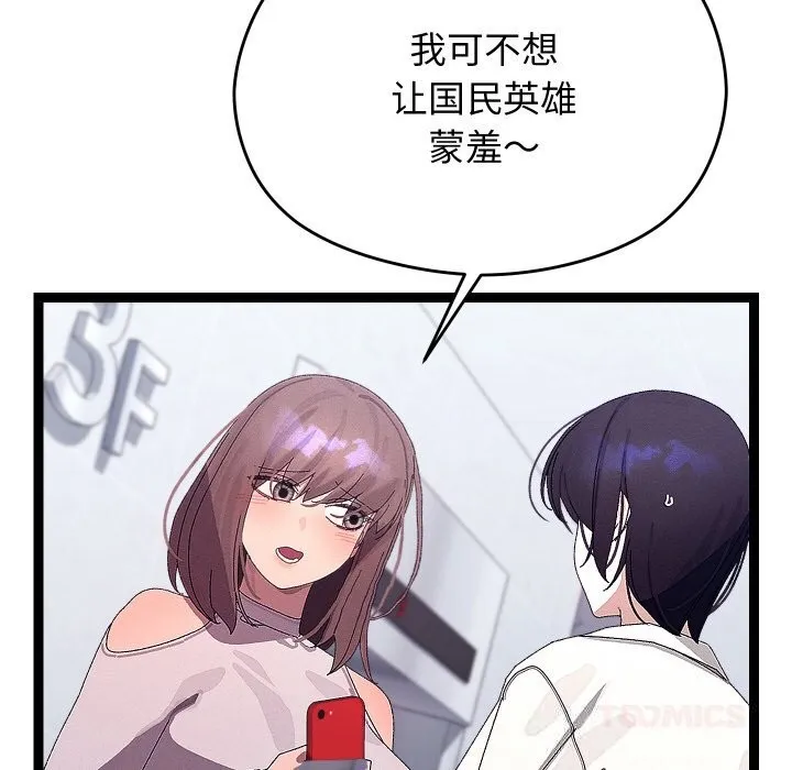 第25话 153