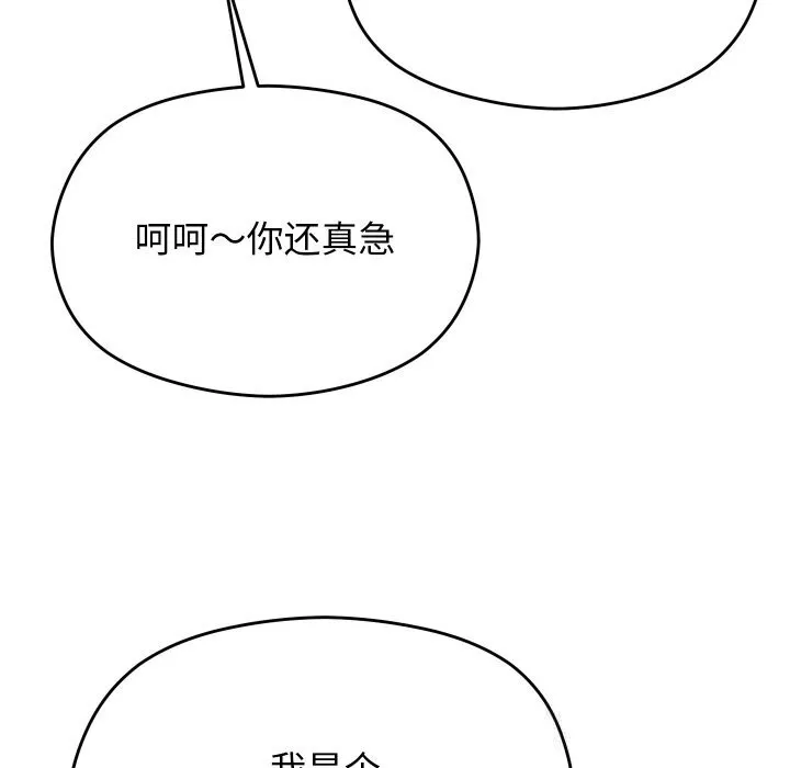 第25话 155