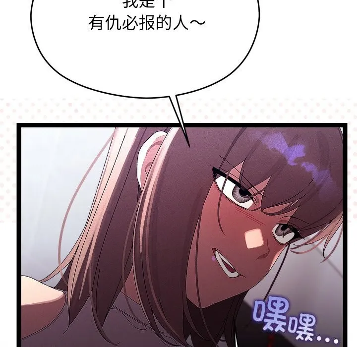 第25话 156