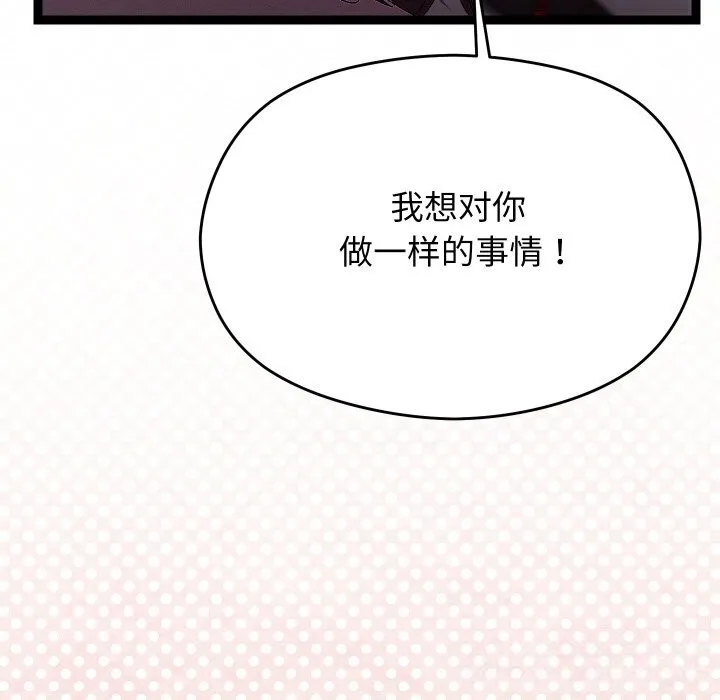 第25话 157