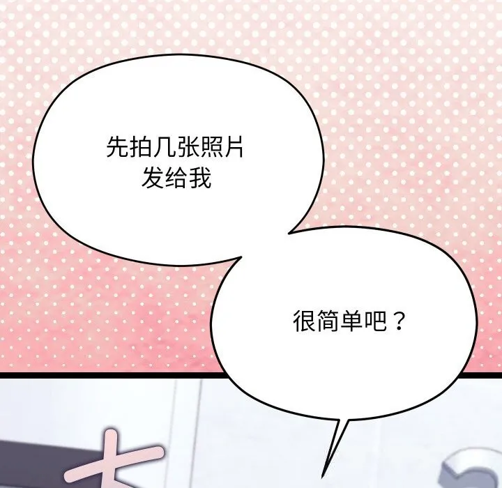 第25话 158