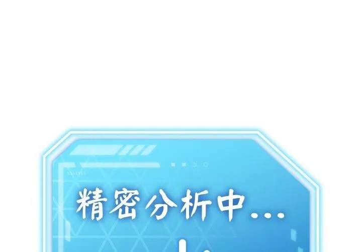 第26话 1