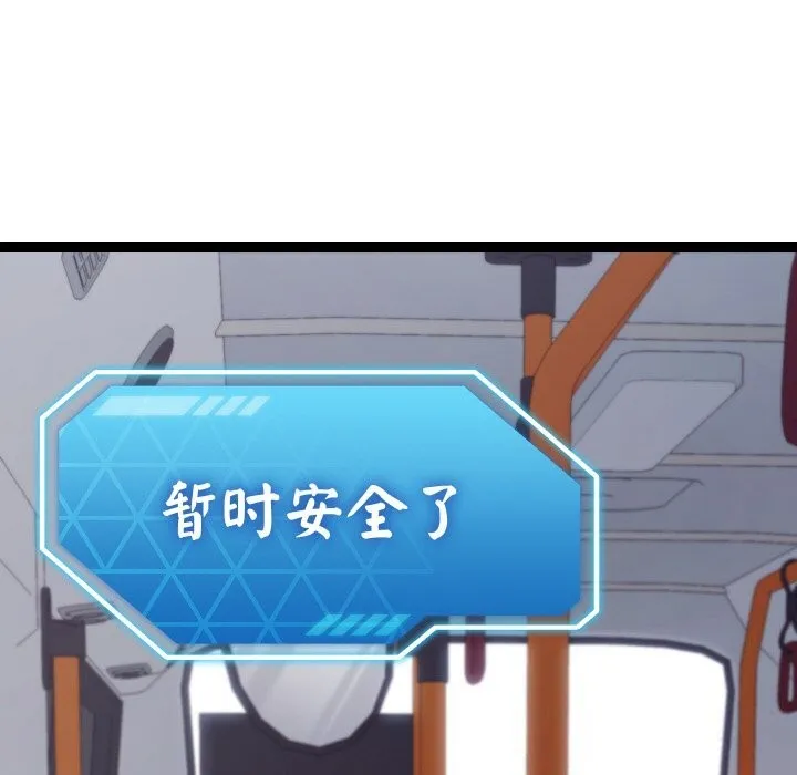 第26话 10