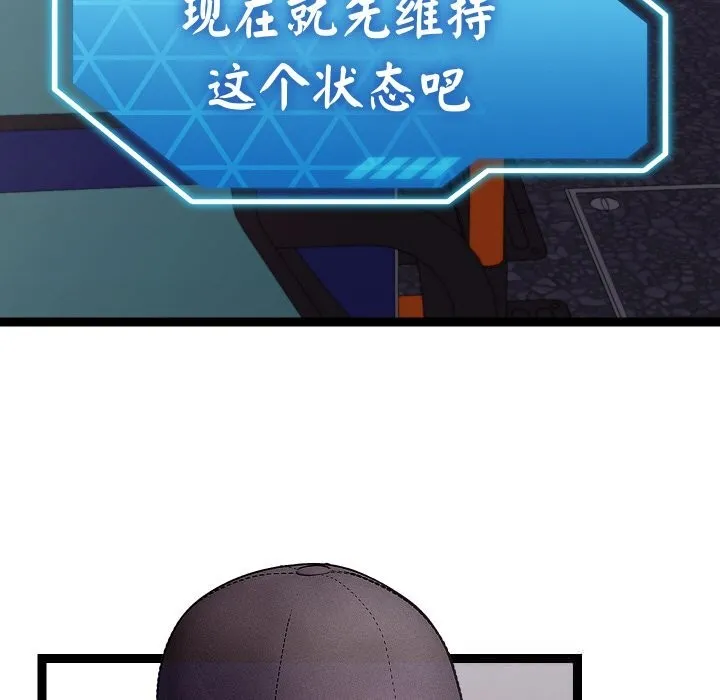 第26话 12