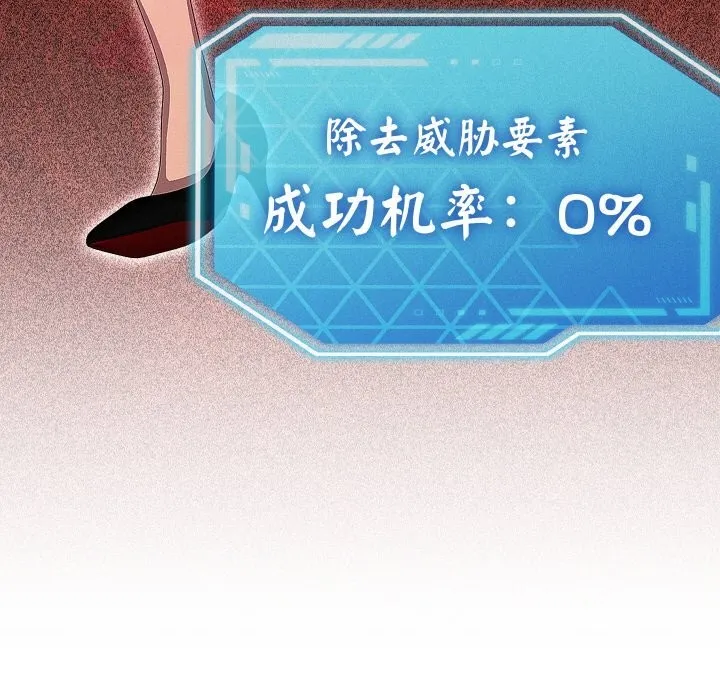 第26话 16