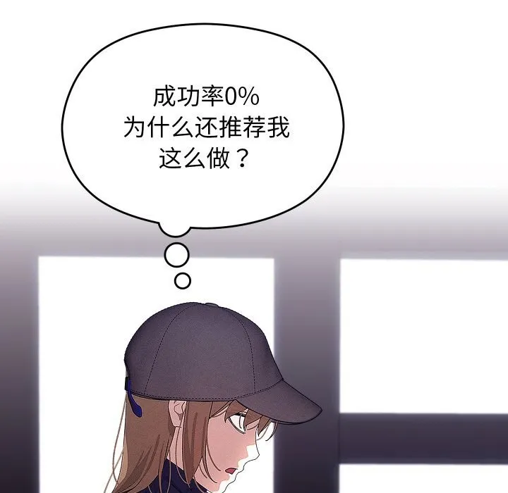 第26话 17