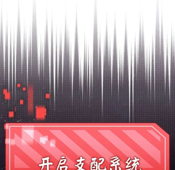 第26话 19