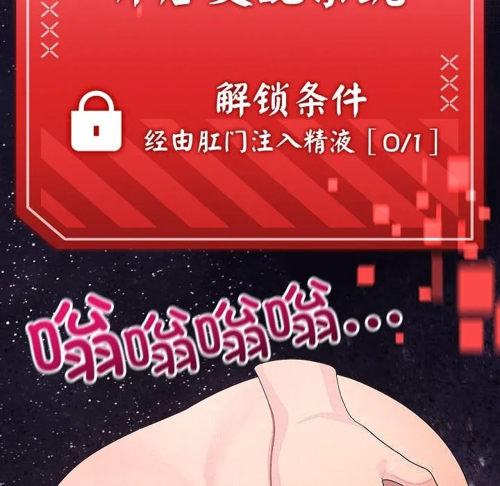 第26话 20