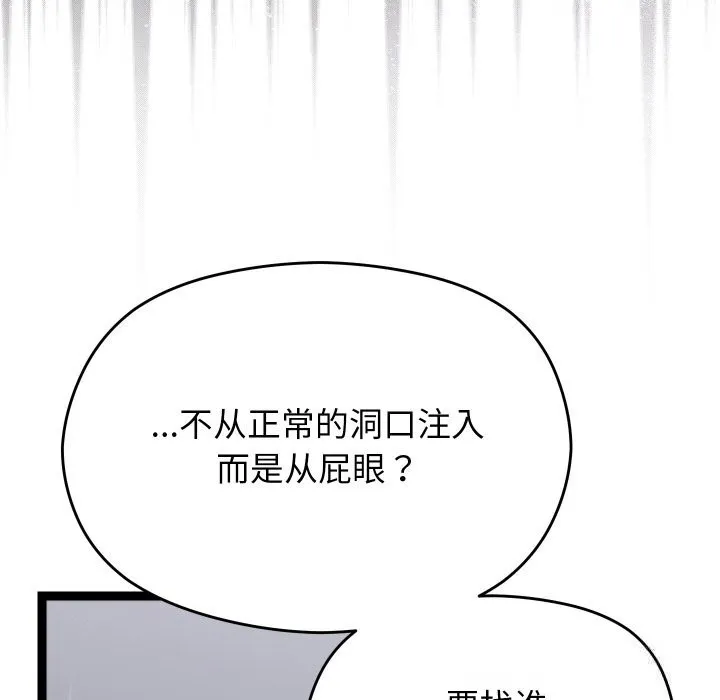 第26话 22