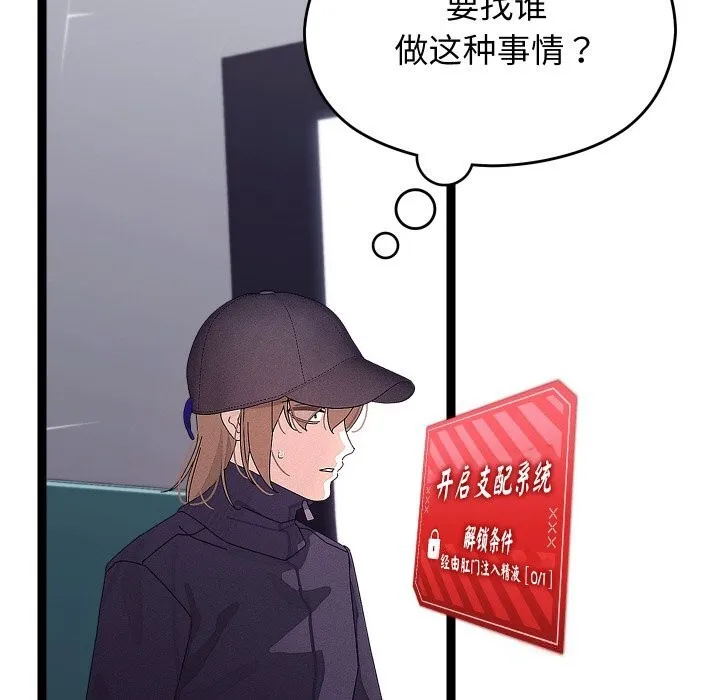 第26话 23
