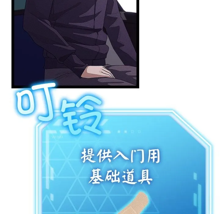 第26话 24