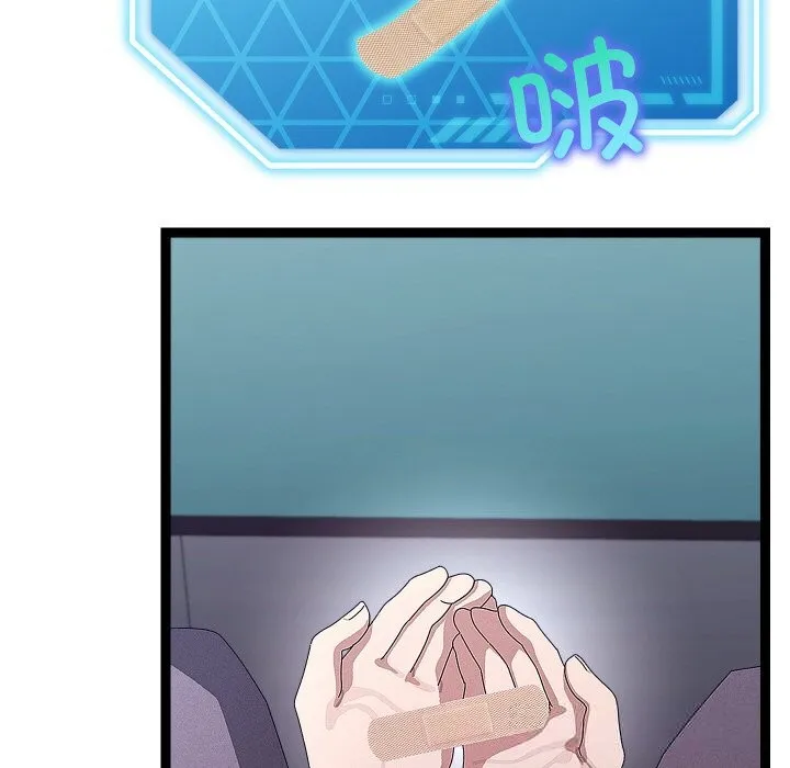 第26话 25