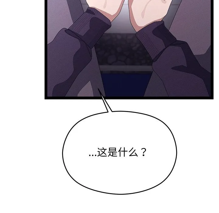 第26话 26