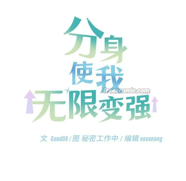 第26话 28