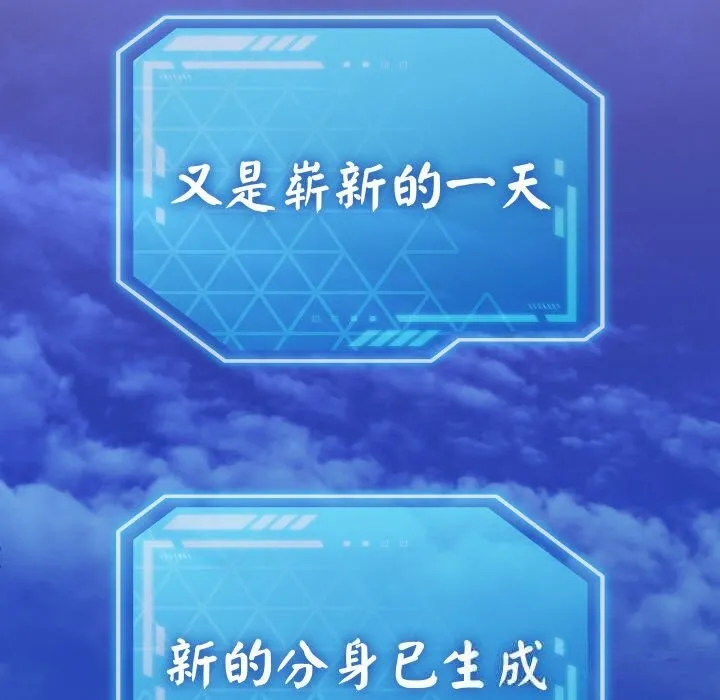 第26话 30