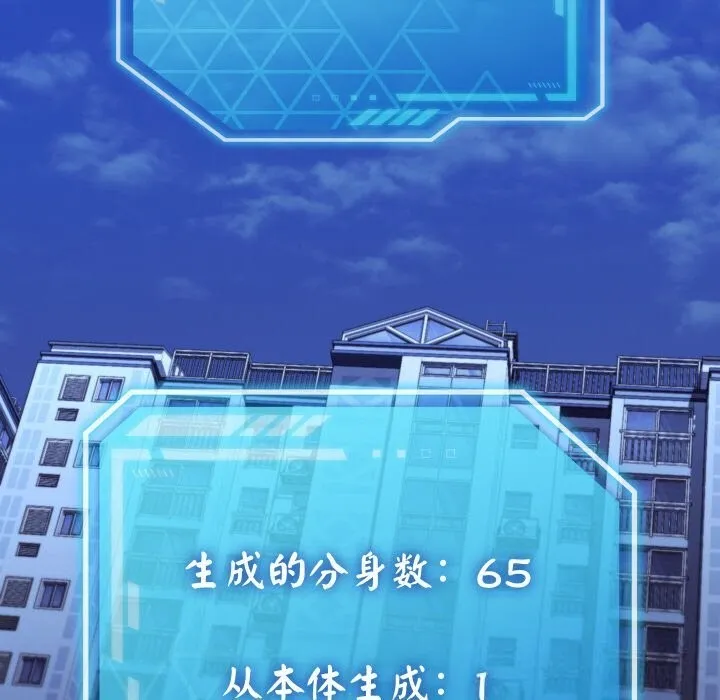 第26话 31