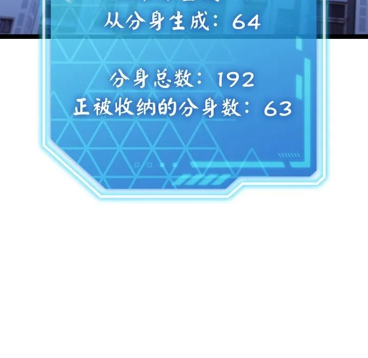 第26话 32