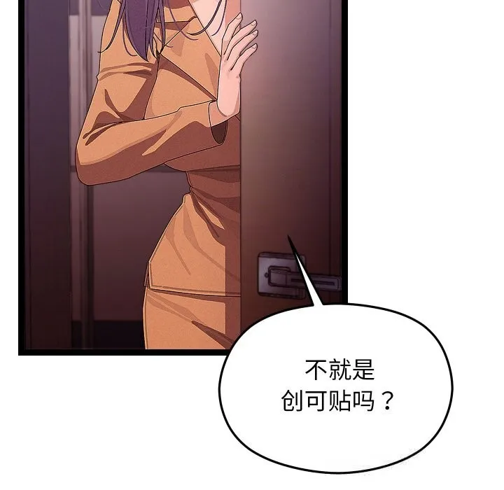 第26话 34