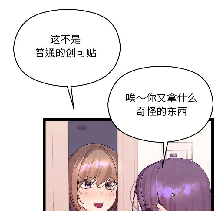 第26话 35