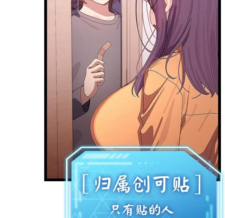 第26话 36