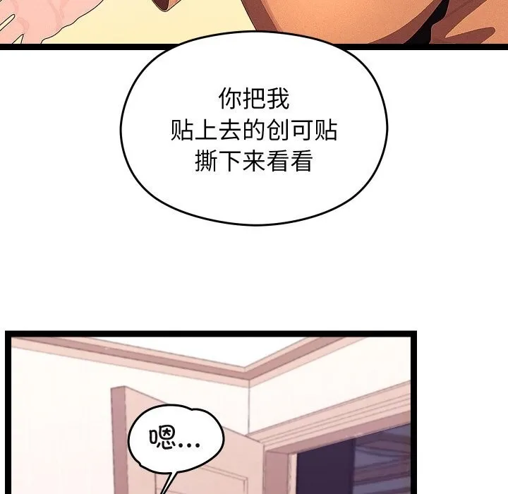 第26话 38