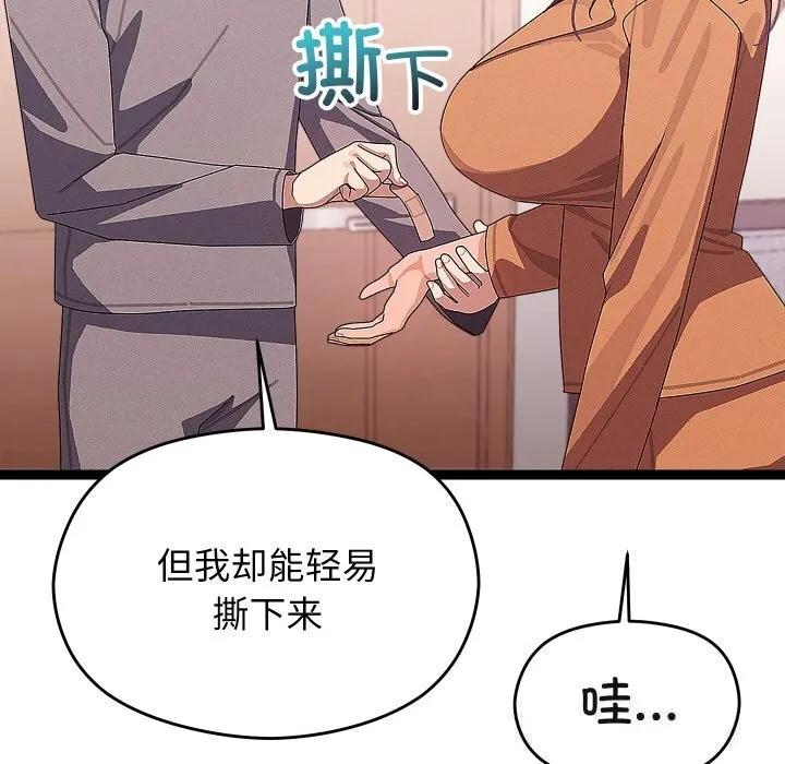 第26话 43
