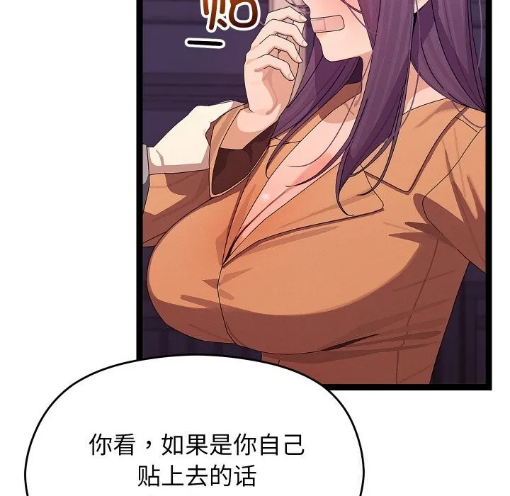 第26话 47
