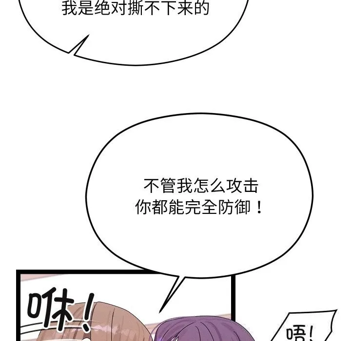 第26话 48