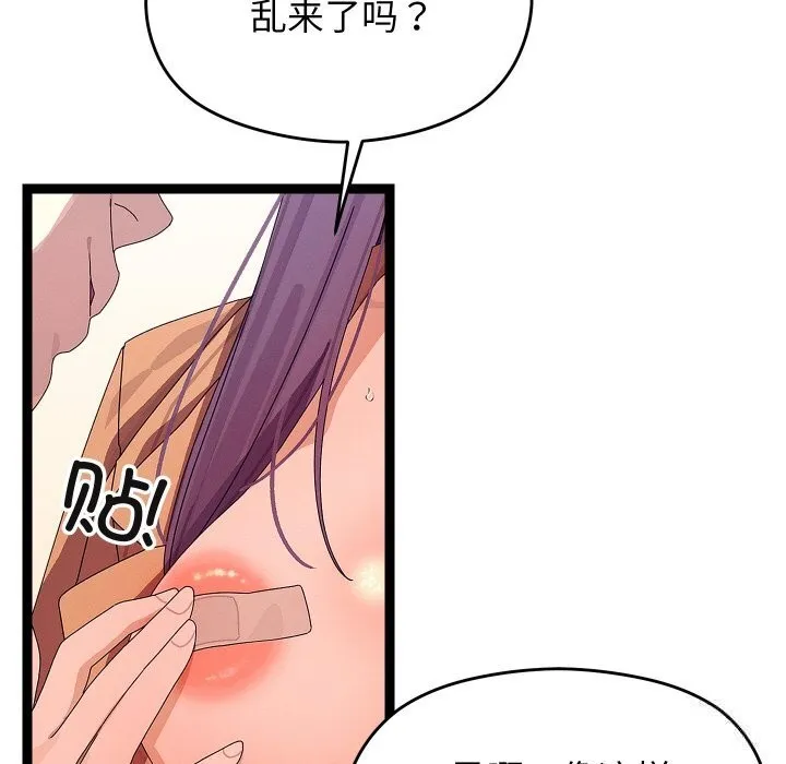 第26话 52