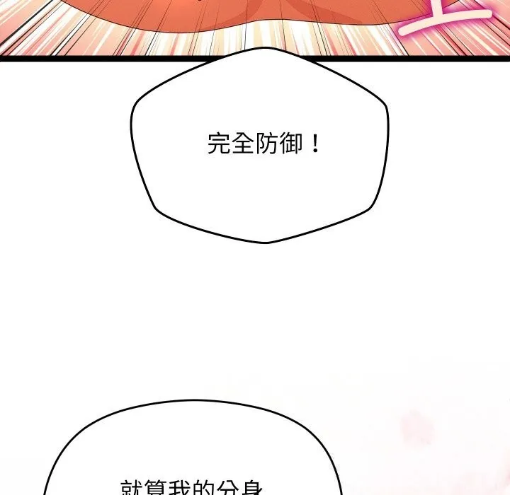 第26话 58