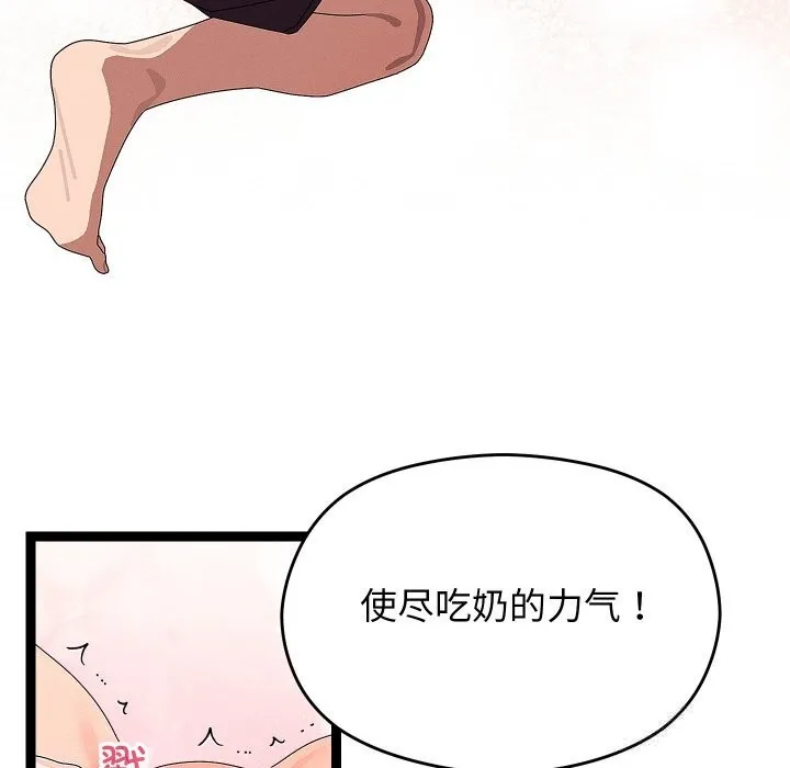 第26话 61