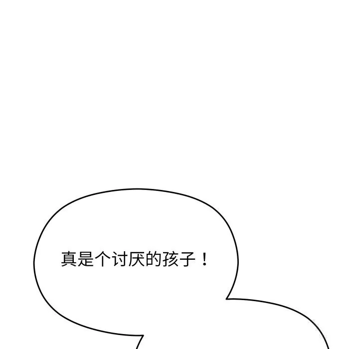 第26话 74
