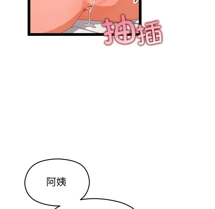 第26话 82