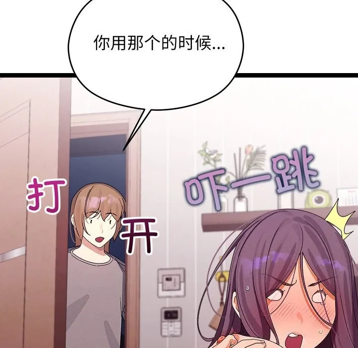 第26话 83