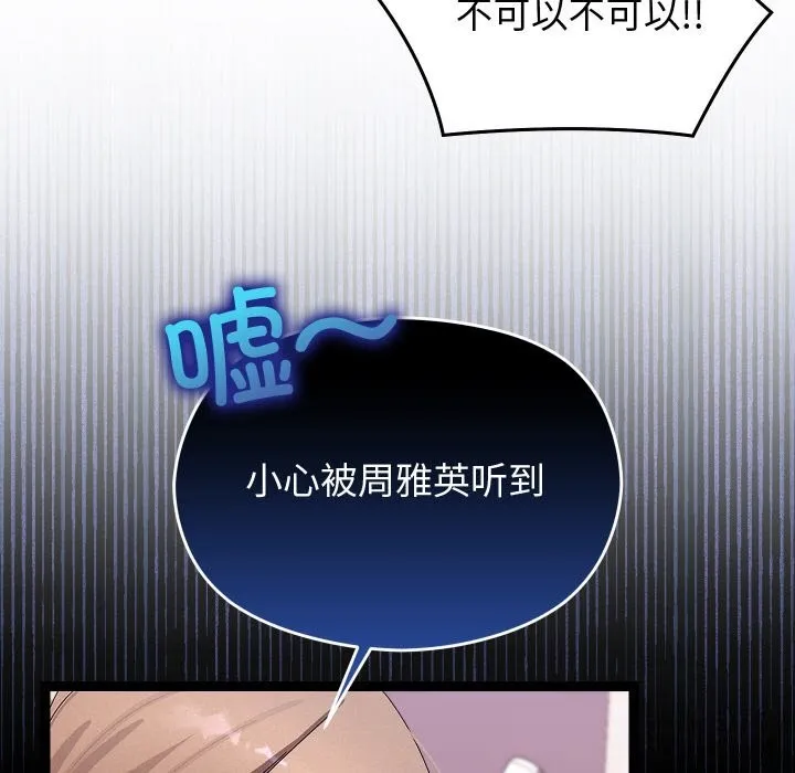 第26话 92