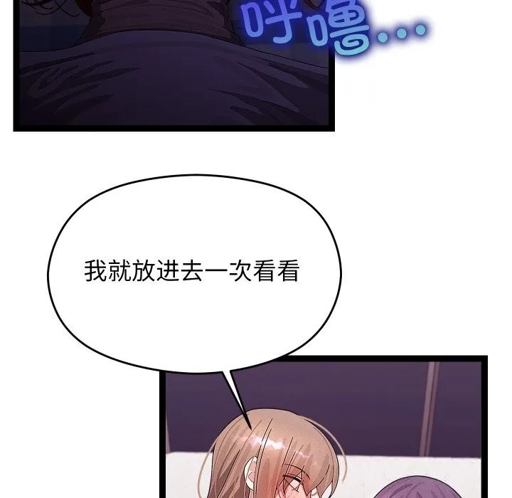 第26话 96