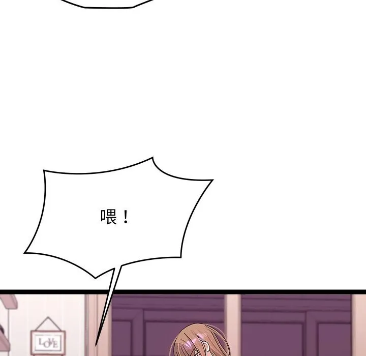 第26话 108