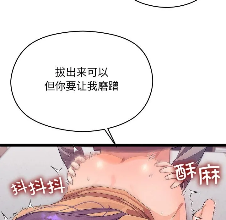 第26话 114