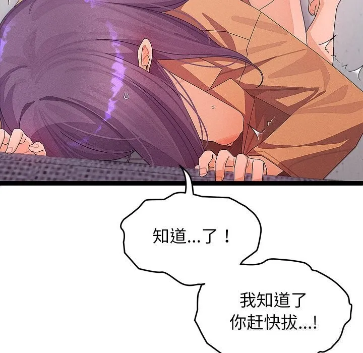 第26话 115