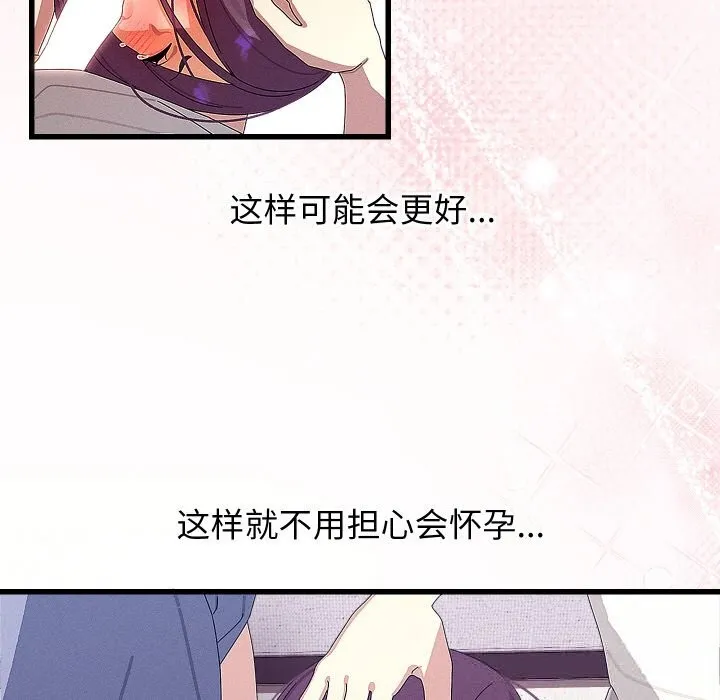 第26话 127