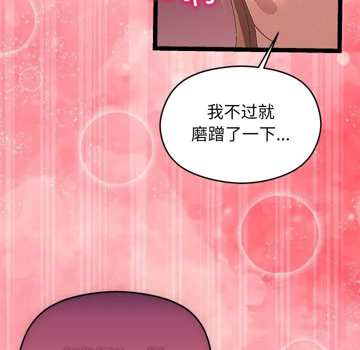 第26话 134