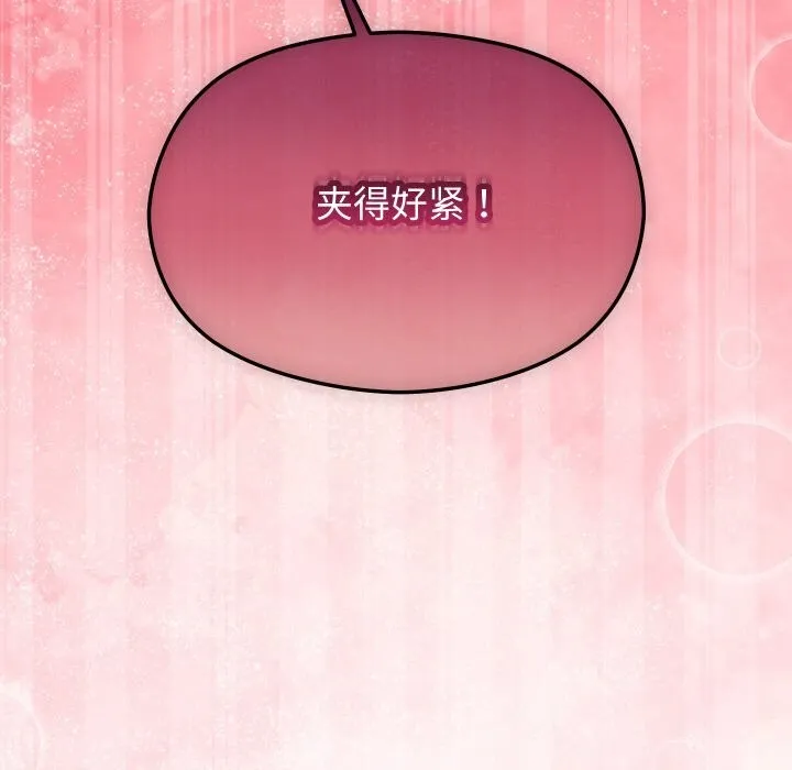 第26话 137